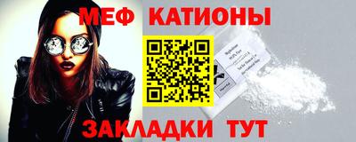 MESCALINE Туймазы