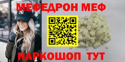 ешки Тулун