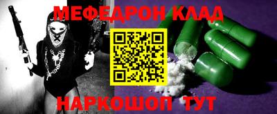 ешки Тулун