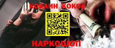 MESCALINE Туймазы