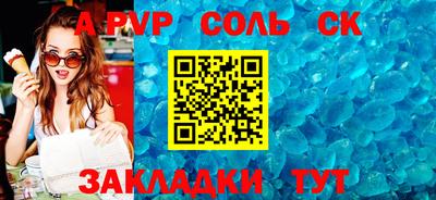 соль ск Тула