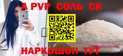 ешки Тулун