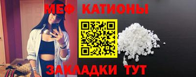 MESCALINE Туймазы