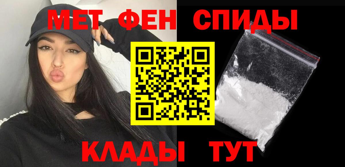 Первитин винт Ачинск