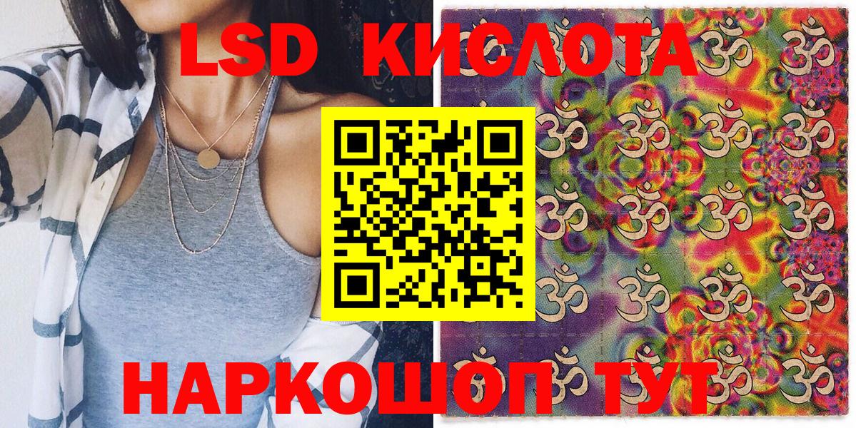 Марки 25I-NBOMe 1,5мг Ачинск