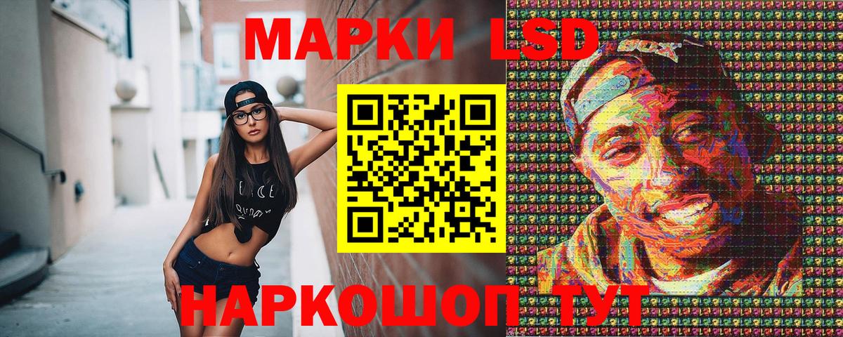 Марки N-bome  Наркотические марки 1,5мг  Вход с VPN  Ачинск 