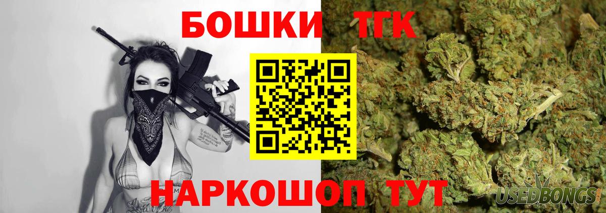 Марихуана планчик  Шишки марихуана тримм  Шишки марихуана Bruce Banner  Ачинск  Вход с VPN 