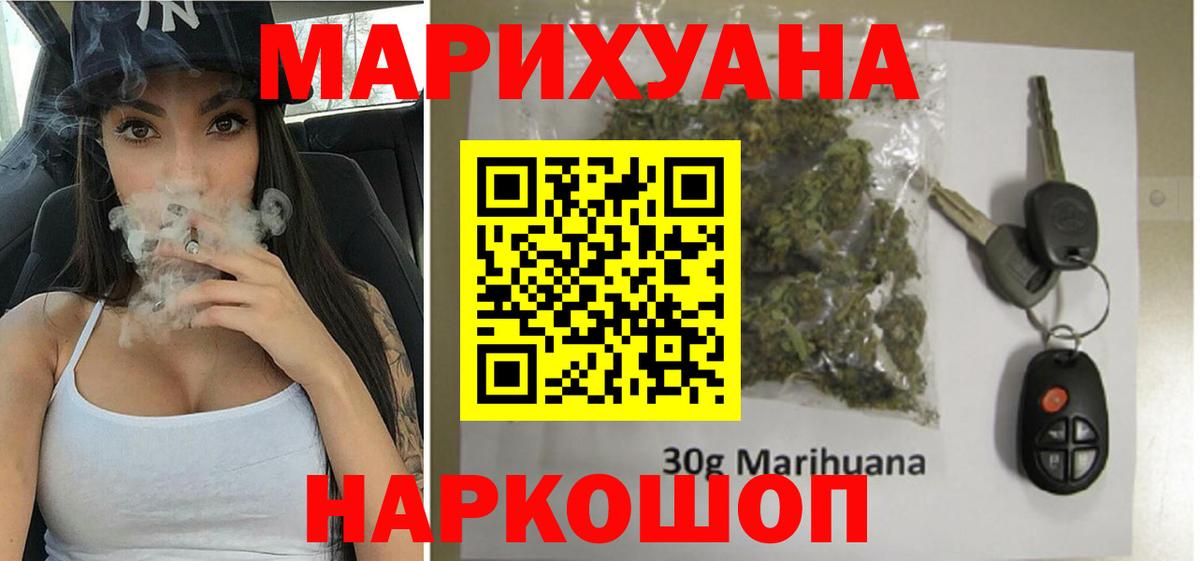 Канабис ГИДРОПОН Ачинск